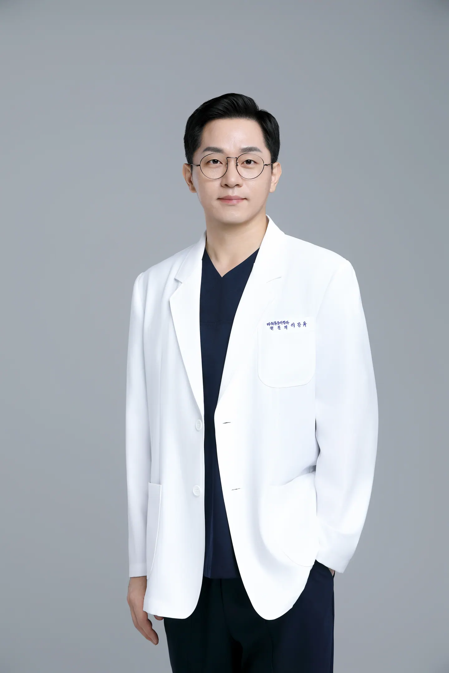 이강유 대표원장 프로필 사진