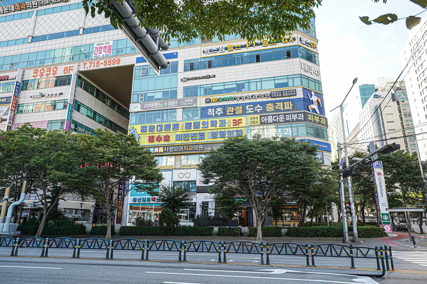병원이 있는 웅신시네아트 건물 외관