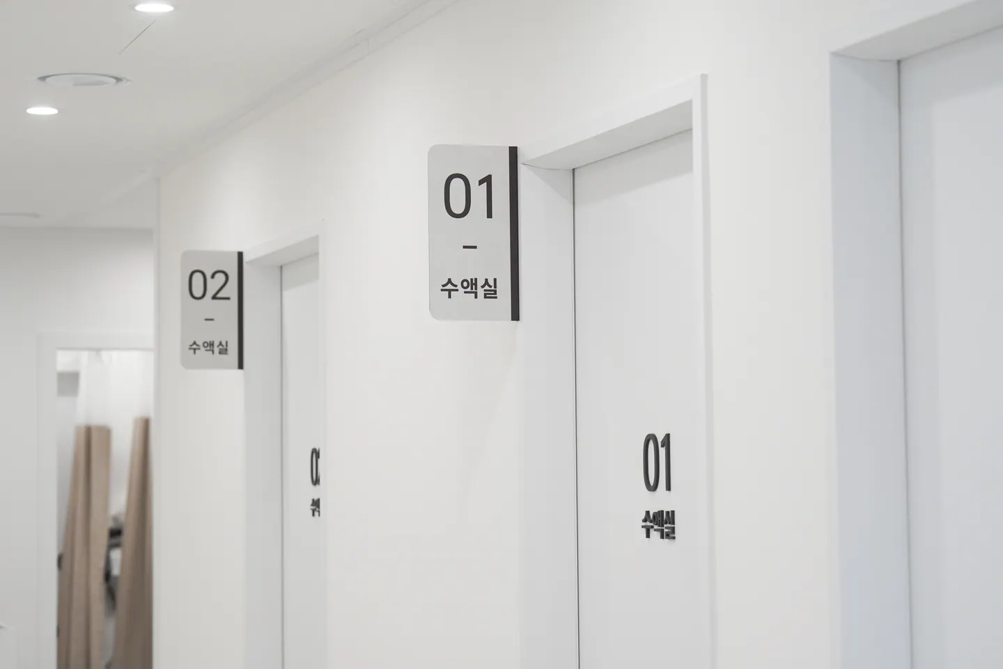 수액실 출입문